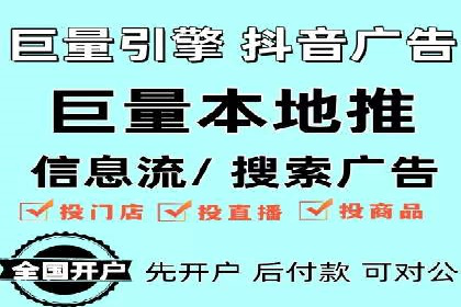 高效百度推广，月费投资回报分析